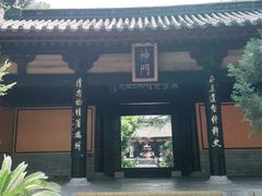-包公祠