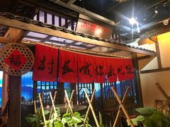 -老湘村·湖南土菜(天河维多利店)