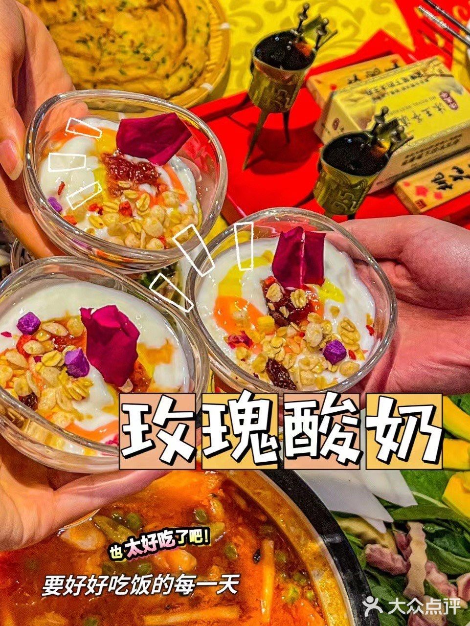 这个餐馆可以拍到苍山！美食新鲜丰富！快收藏起来！