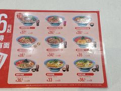 -吉野家(黑牛城道店)