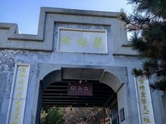 -磬锤峰森林公园