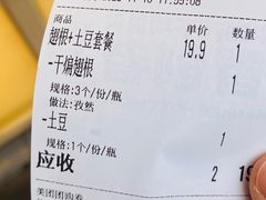 -老韩煸鸡·中国炸鸡(水塔美食街店)