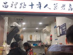 门面-蔡记炸酱热干面(昌里路店)