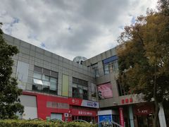 -证大大拇指广场(芳甸路店)