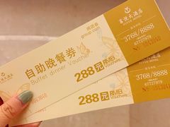 -上海富悦大酒店(松江店)