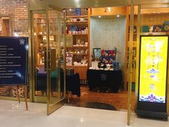 门面-安薇塔英式下午茶(万科中心店)