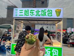 -苏州工学院(东南校区)