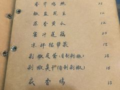 -广迎居老正兴菜馆