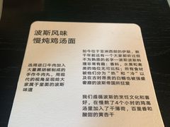 -里面·Noodlology(机电院店)