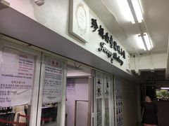-珍妮曲奇聪明小熊(尖沙咀店)