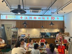 -老资豆拾牛·川南口味菜(保利花园店)