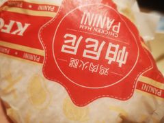 -肯德基(中纬店)