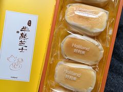 -好利来(武汉新天地店)