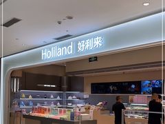 -好利来(大兴龙湖时代天街店)