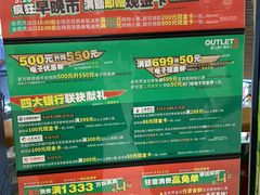 -砂之船奥莱(南京江宁店)