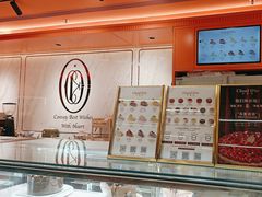 -CloudD'or可露朵蛋糕(1733商业空间店)