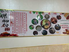 -谭老太正宗柳州螺狮粉(家和花园店)