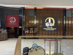 -極上萬膳·日料放题(海岸城店)