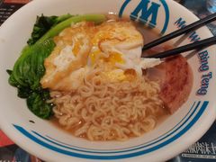 -敏华冰厅(平安金融中心店)