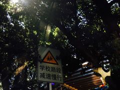 -一舍大湾酒店