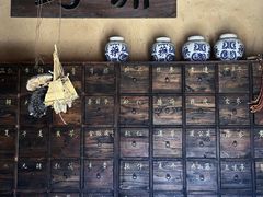 -白鹿原·白鹿仓