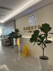 -沐恩·贝瑞月子中心(隆福店)