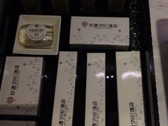 iphone_upload_pic-好逸SMART酒店(成都春熙路太古里店)