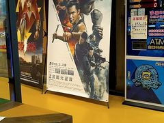 -环球国际影城(斗门店)