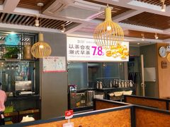 -如轩·海鲜砂锅粥·潮汕菜(沿江东路店)