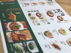 -袁记云饺(富力半岛店)