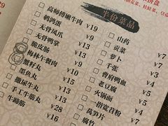 -大话三城重庆火锅(万科天誉店)