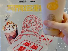 -维维豆奶(金鹰新街口店)