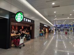 -星巴克(浦东机场T2到达店)