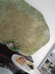 -瑶芳清颜草本祛痘