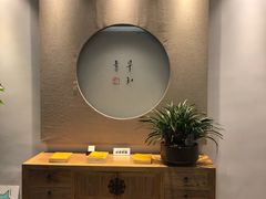 -枣子树·素食餐厅(普陀山店)