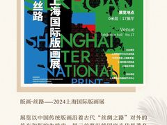-上海当代艺术博物馆