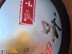 -和和小厨