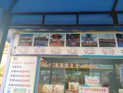 -哆哆咪娅星球乐园(东方国际商业广场店)