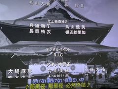 -天幕新彩云国际影城(激光巨幕店)