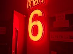 -幸福蓝海院线影城(世茂滨江店)