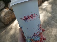 -鸡鸣赐茶(鸡鸣寺路店)