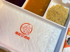 -杨记齐齐哈尔烤肉(总店)