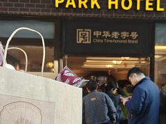 -国际饭店·帆声西饼屋(黄河路店)