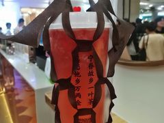 -眷茶(赛格国际购物中心店)