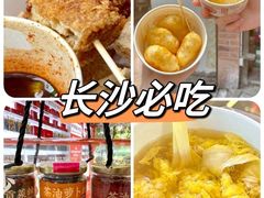 -长沙火车站(地铁站)