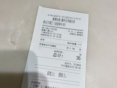 -敏华冰厅(天河城店)