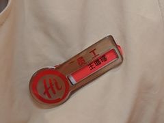-海底捞火锅(吾悦国际广场店)