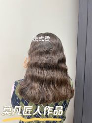 -MOVAN  HAIR莫凡匠人发型屋