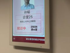 -复旦大学附属华山医院(虹桥院区)
