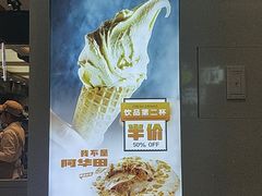 -野人先生现做冰淇淋(西安赛格店)